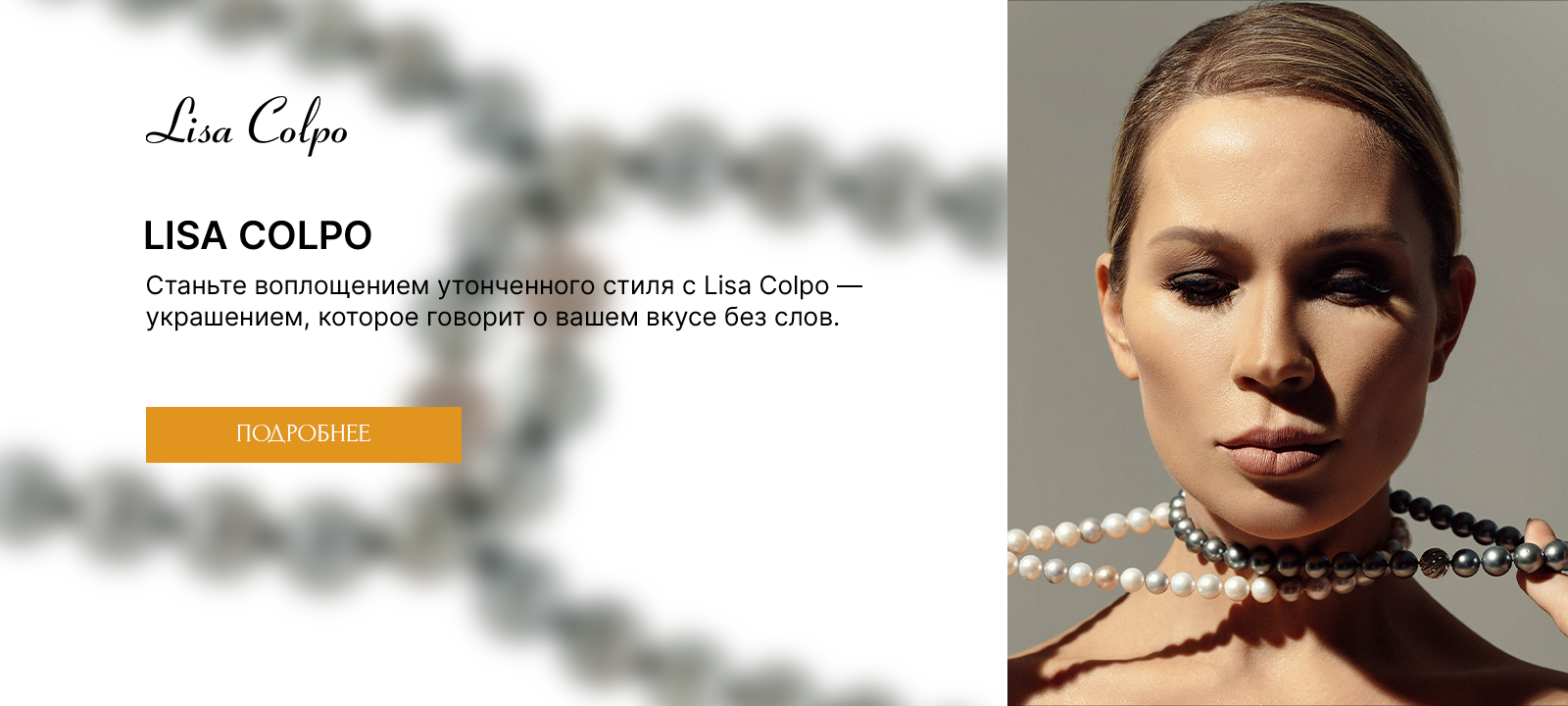 lisa colpo